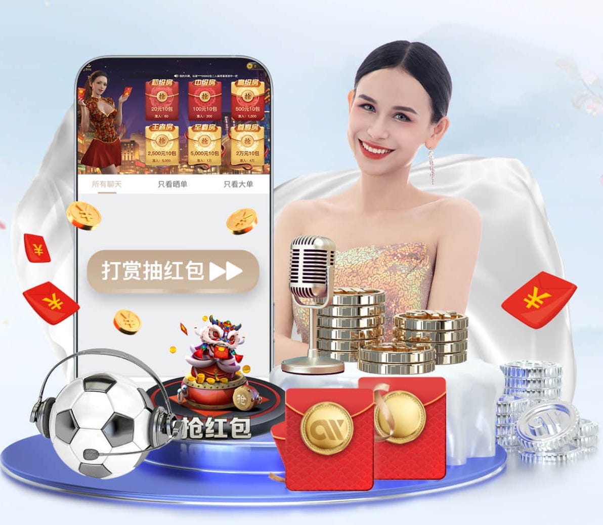 2026世界杯官方合作网站 打篮球用什么器材好呢